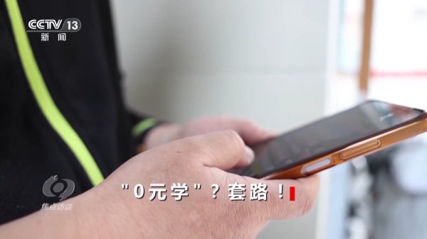 体育游戏app平台直播堪称0元就能学会视频编订-kaiyun.com-开云官网登录入口(中国)官方网站